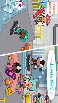 托卡小镇放学生活图1