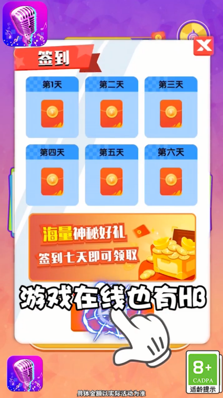 学渣不要来图1