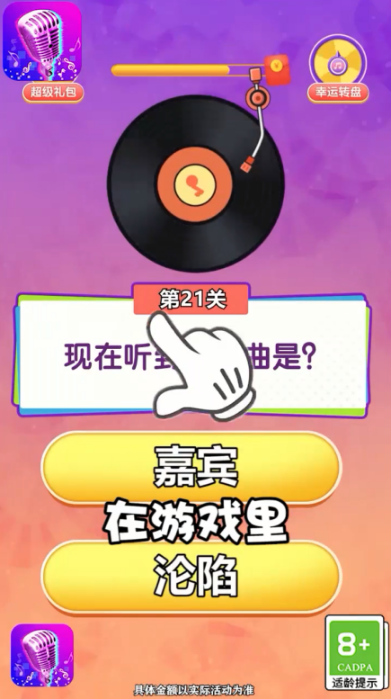 学渣不要来图3