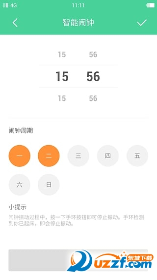 豚鼠生活手机版(健康管家)图4