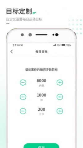 走路我特牛图1