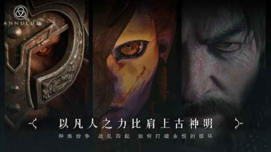 环形战争安卓版图1