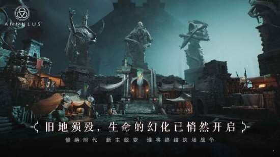 环形战争安卓版图2