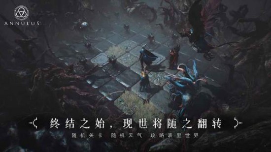 环形战争安卓版图3
