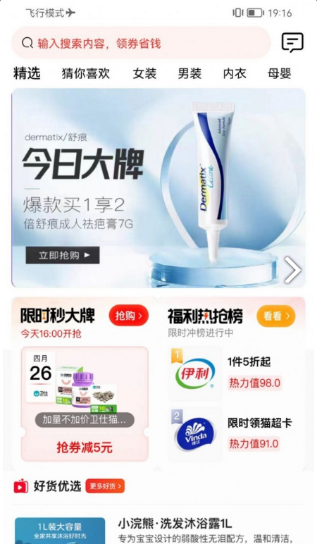 预约咨询专家图3