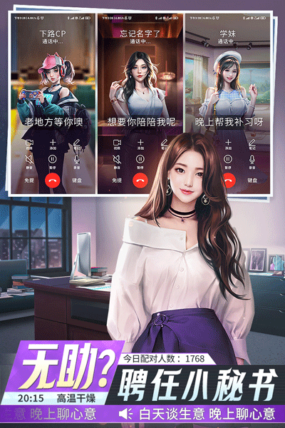 金牌合伙人图3