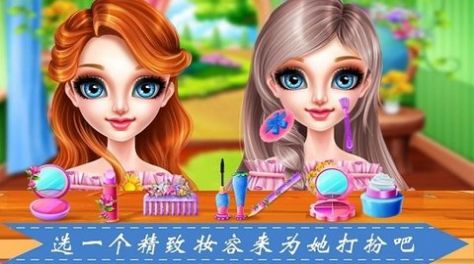 种花女孩游戏手机版图3