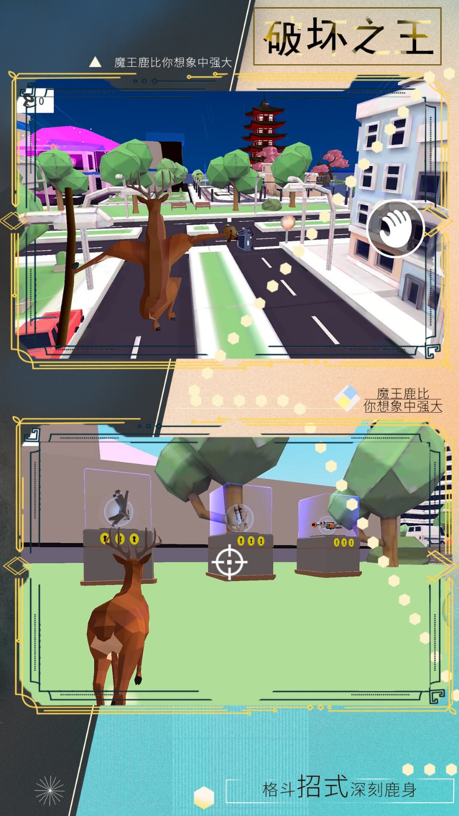 欢乐跑一跑图2