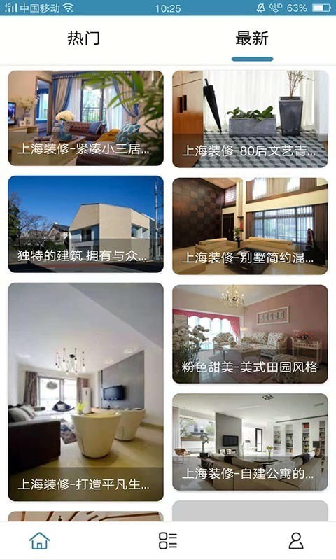 易邦优选家居图3