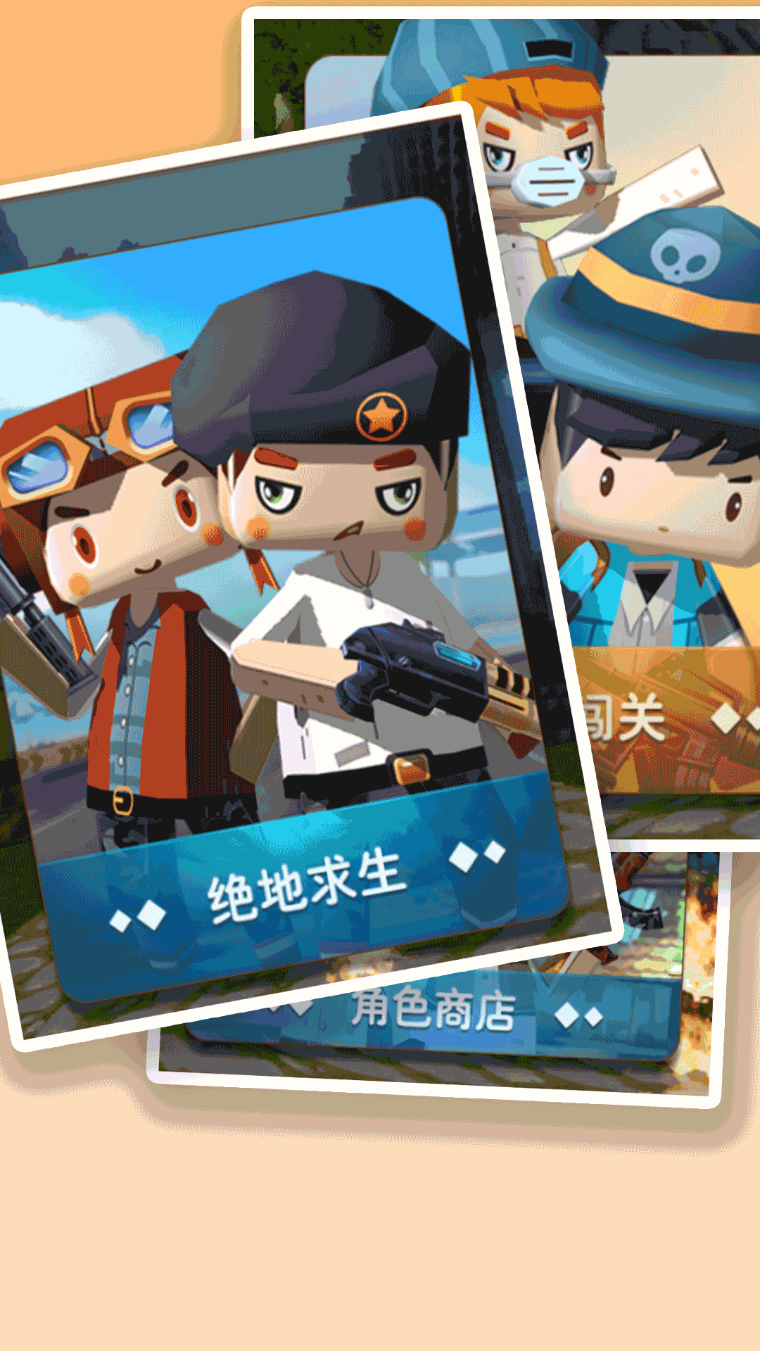 弓箭手射击训练图2
