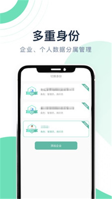 签骑士app手机版图3