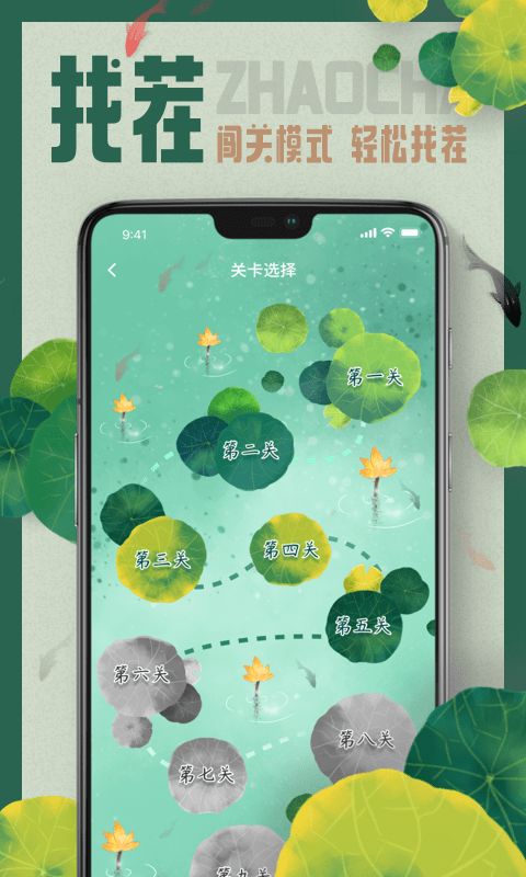 考眼力找茬找不同图3