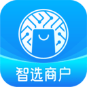 智选商户app安卓版