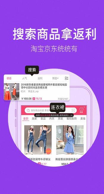 九块九特价手机版图1