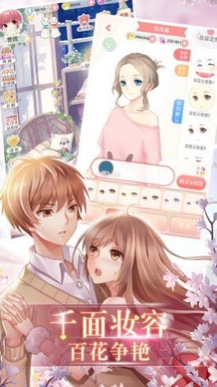 夏日小公园的厕所里图2