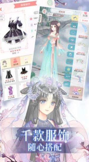 夏日小公园的厕所里图3