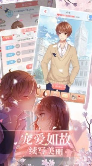 夏日小公园的厕所里图4