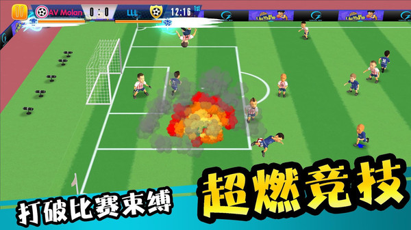 怒射破门手机版(ust)图1
