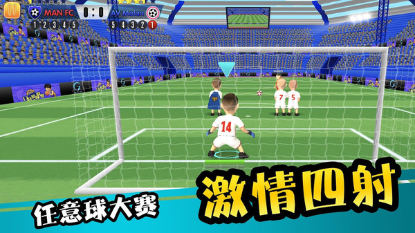 怒射破门手机版(ust)图2