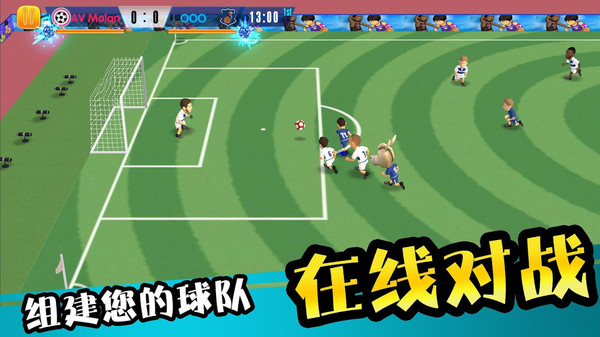 怒射破门手机版(ust)图3