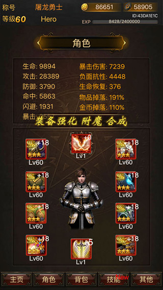 黑暗传说单机RPG图2