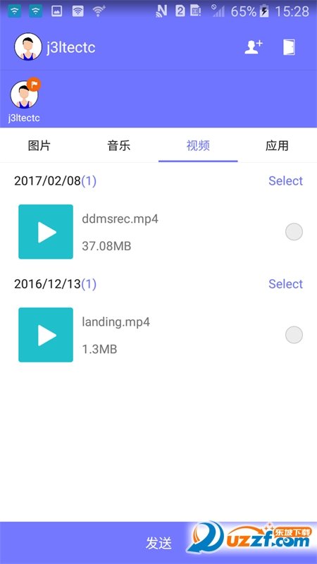 茄子闪传手机版(flyshare)图1
