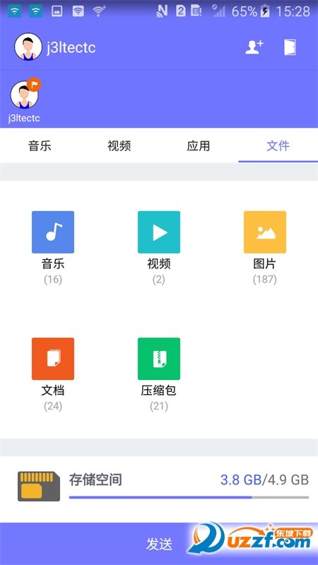茄子闪传手机版(flyshare)图3