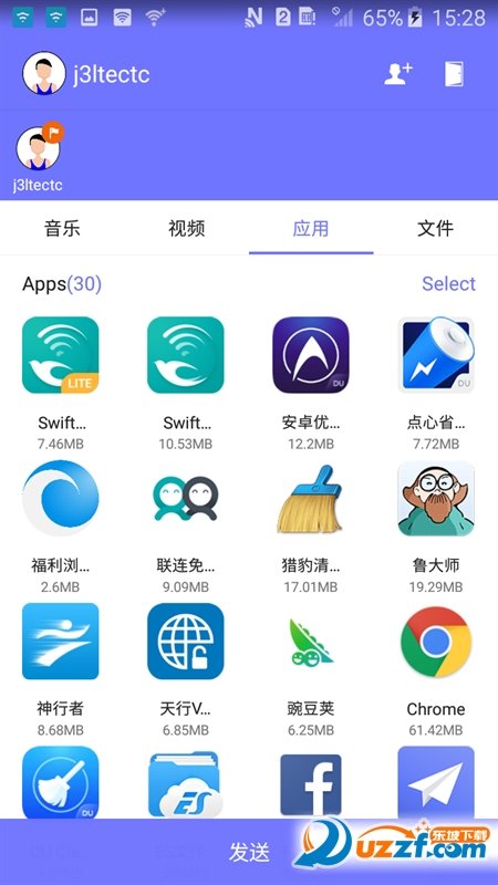 茄子闪传手机版(flyshare)图4