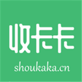 收卡卡手机版