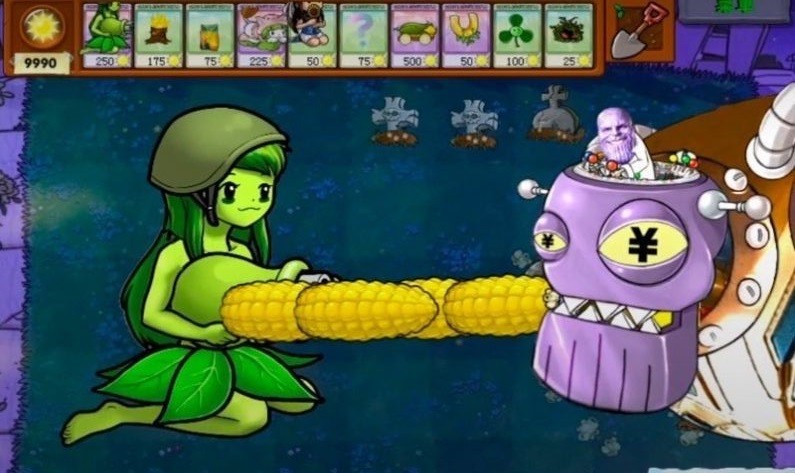 植物防御战图1