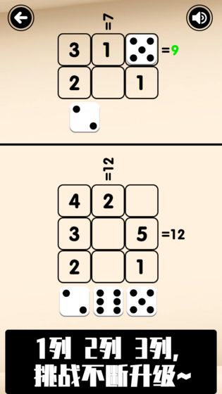 欧皇才能通关的幸运数独图2