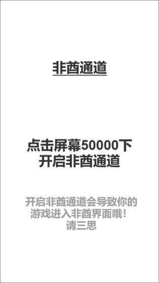 欧皇才能通关的幸运数独图4