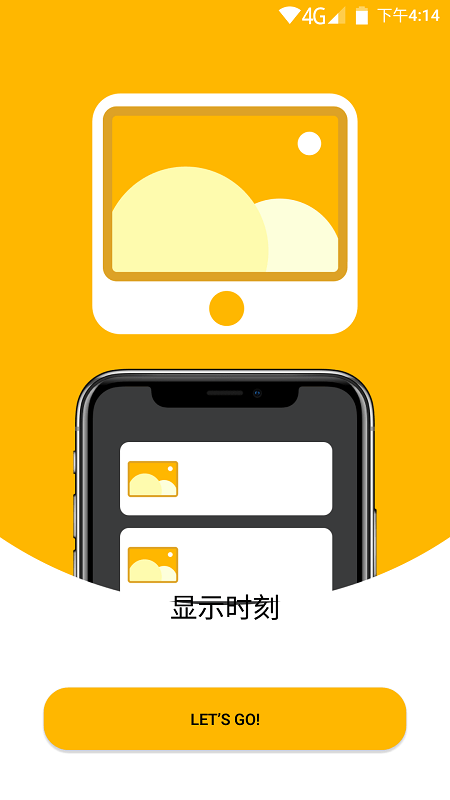 柯达经典云相框图2