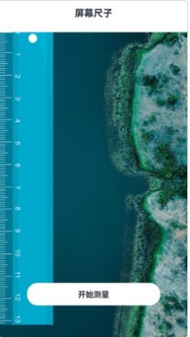 成语接龙词典图3