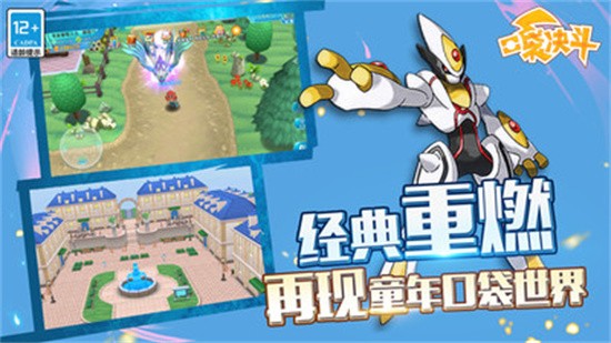 口袋决斗手游官方版安卓版图1