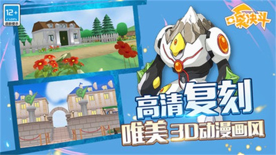 口袋决斗手游官方版安卓版图2