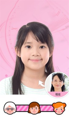 甜萌美颜相机图1