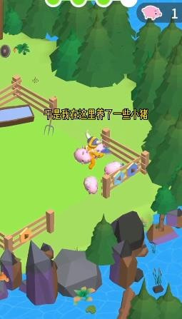 萌宠一起上图1