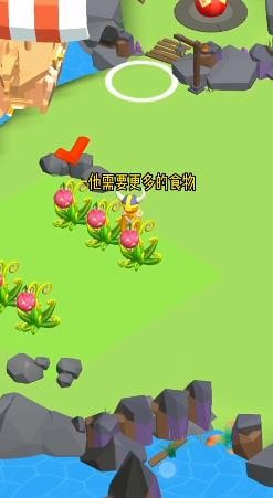 萌宠一起上图3