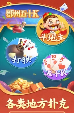 鄂州五十k图1