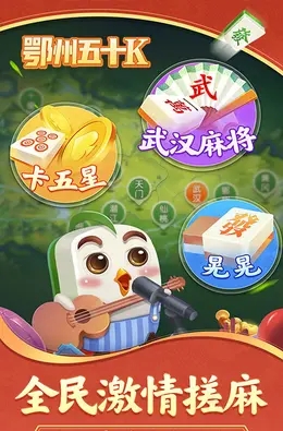 鄂州五十k图2