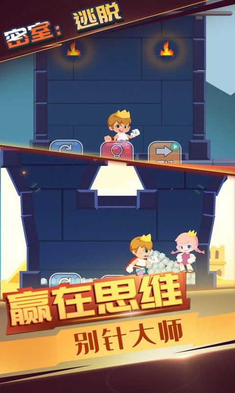 疯狂的世界图1