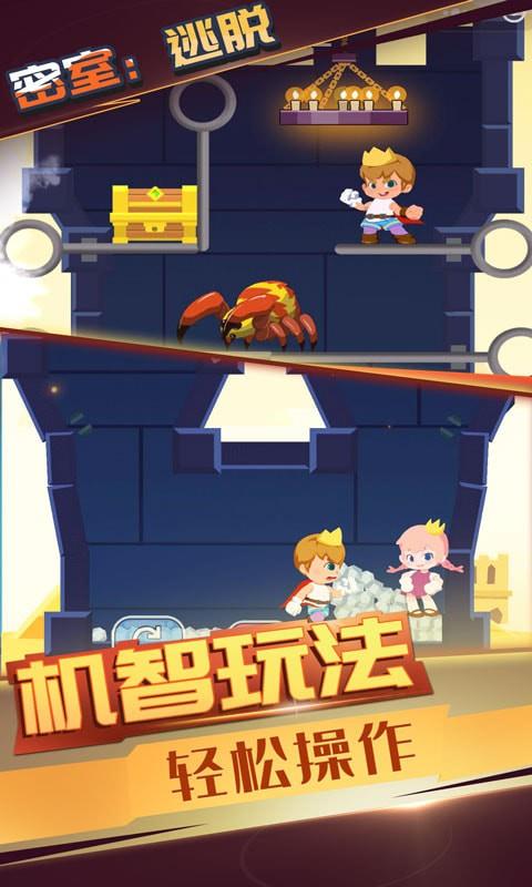 疯狂的世界图2