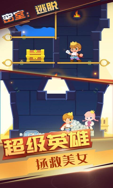 疯狂的世界图3