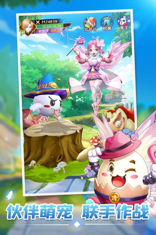 星之学园手机版图1