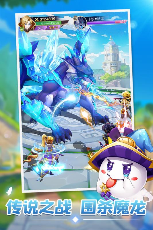 星之学园手机版图3