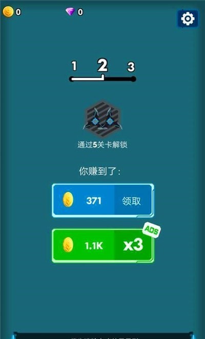 太空飞行大战图3