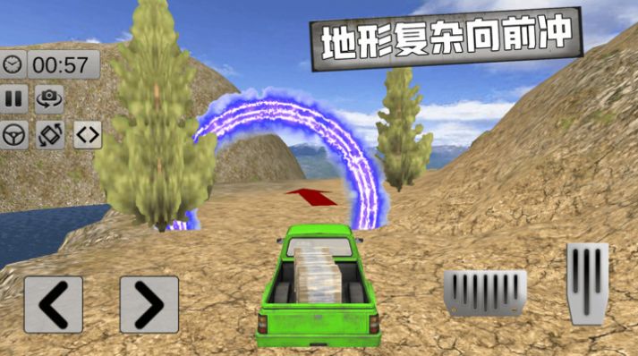 越野卡车老司机图1