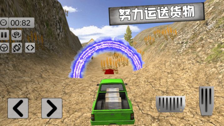 越野卡车老司机图2