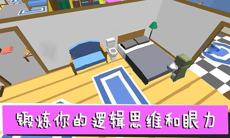 躲猫猫终结者图1